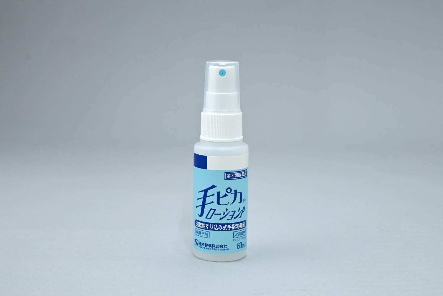 60mL×10 (包装変更品)