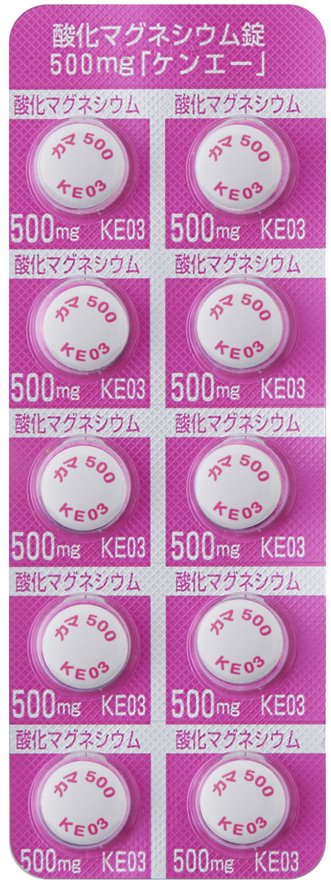 PTPシート10錠（表）