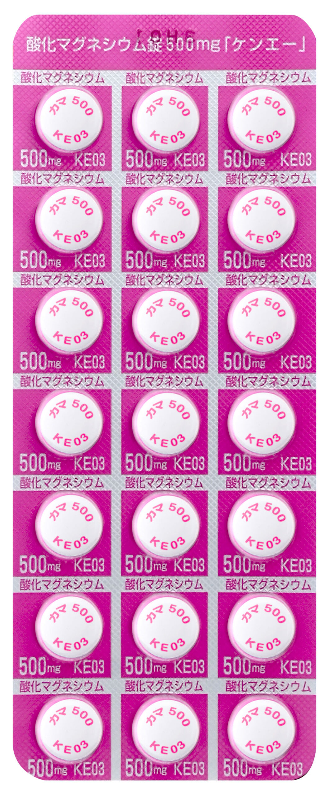 PTPシート21錠（表）
