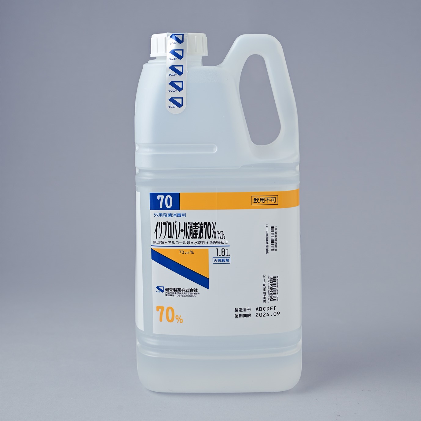 1.8L (包装変更品)