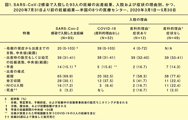 icnews-no106_01