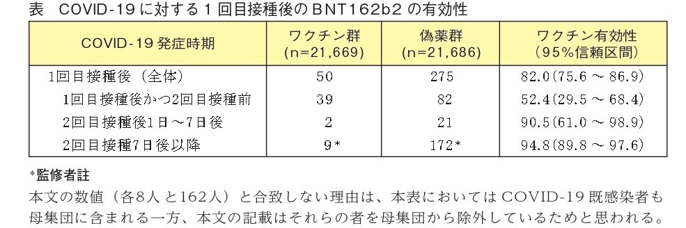 kenei_Pick_up__vol.49.21_page-000123