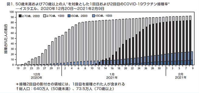 icnews-no111_01