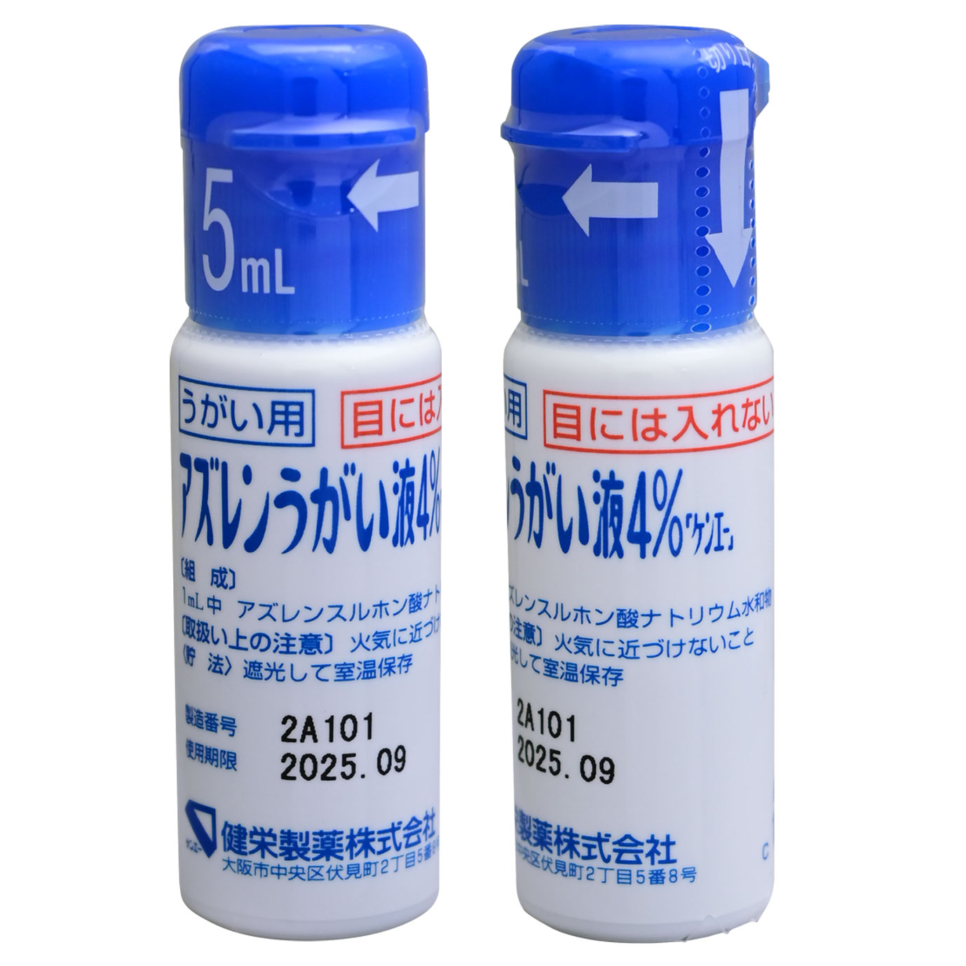 5mL