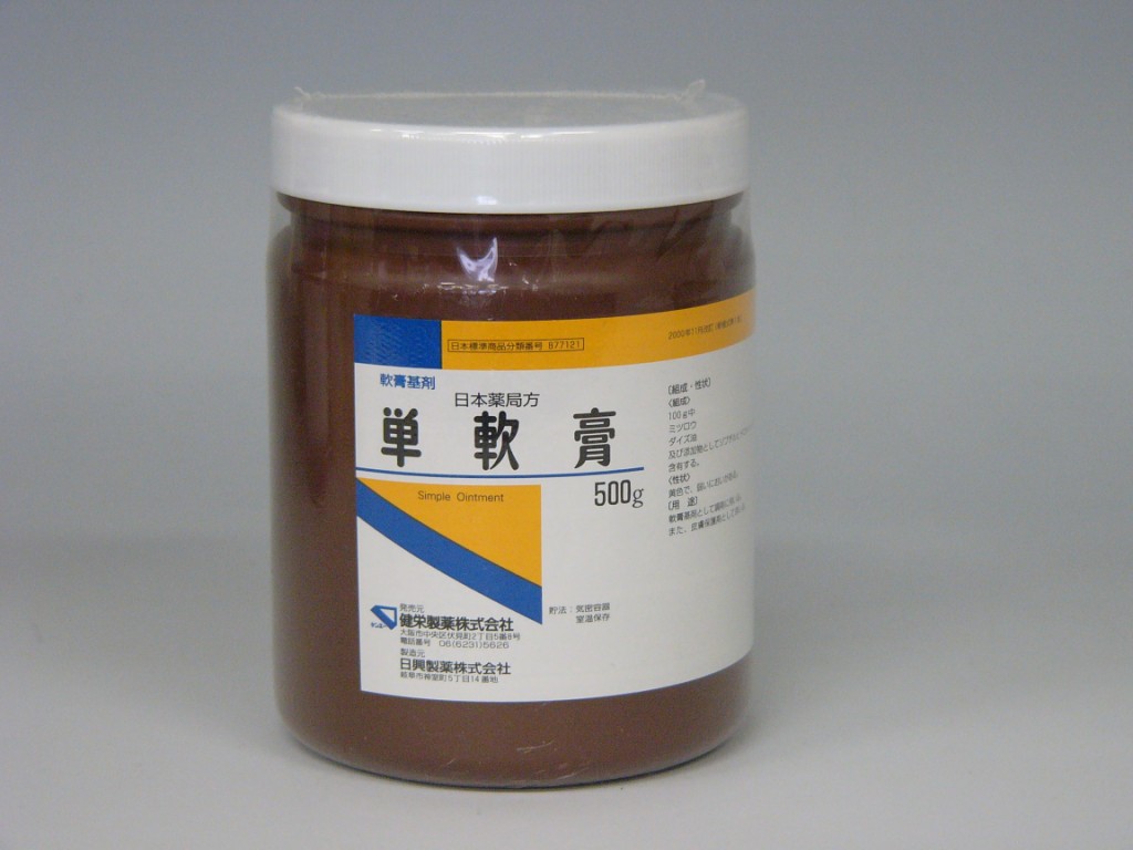 500g (販売中止)