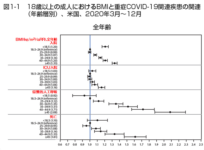 icnews-no112_01