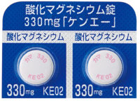 酸化マグネシウム錠 PTP330mg「ケンエー」