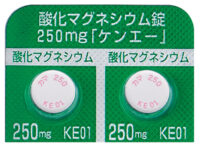 酸化マグネシウム錠 PTP250mg「ケンエー」