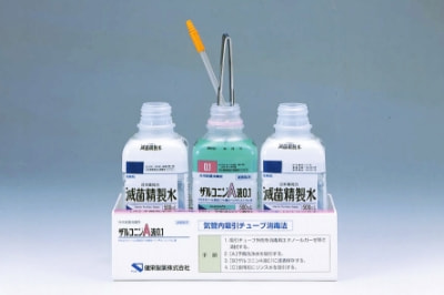 気管内吸引チューブの浸漬消毒薬「ザルコニンA液0.1」発売