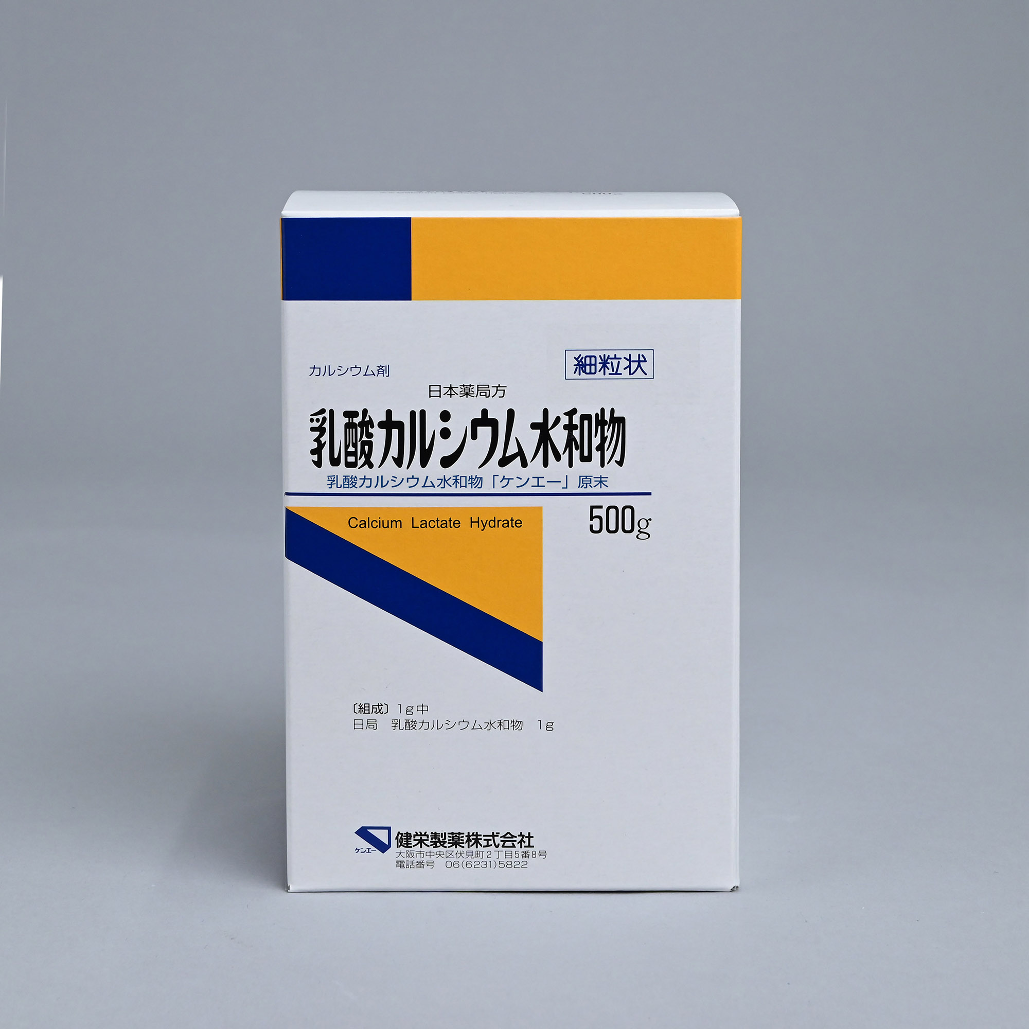 500g (細粒状)