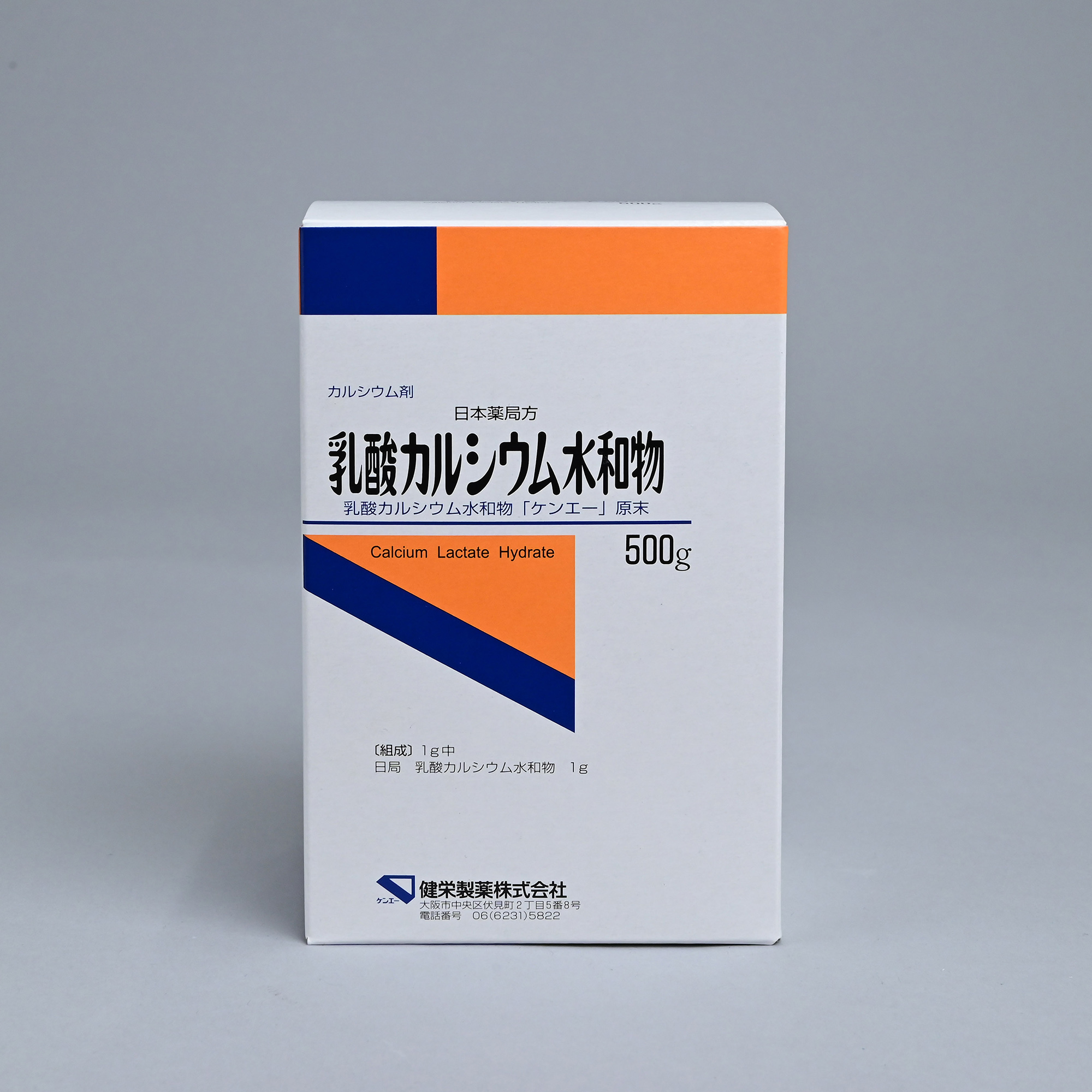 500g (粉末)