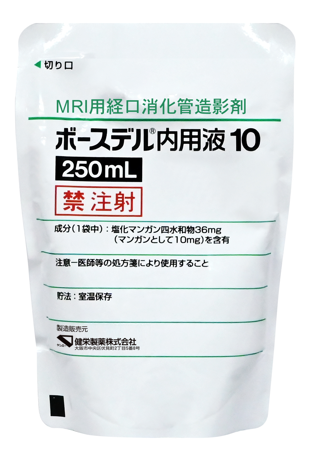 250mL
