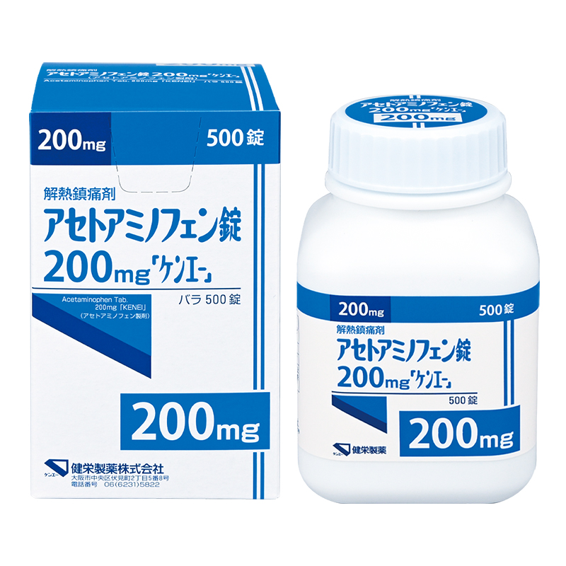 外箱・ボトル（500錠バラ）