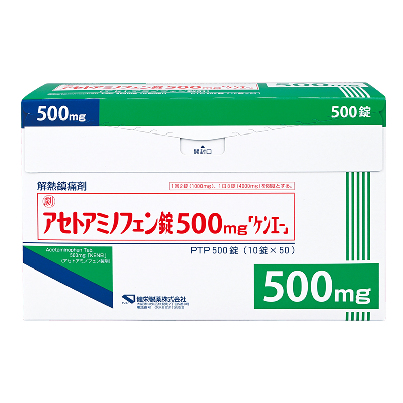 外箱（500錠PTP）
