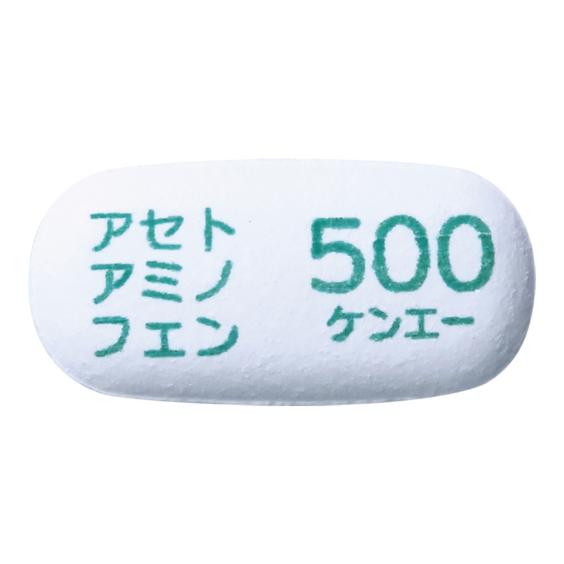 錠剤（裏面）