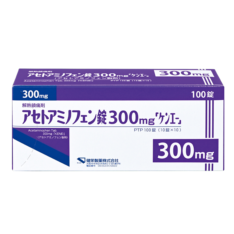 外箱（100錠PTP）