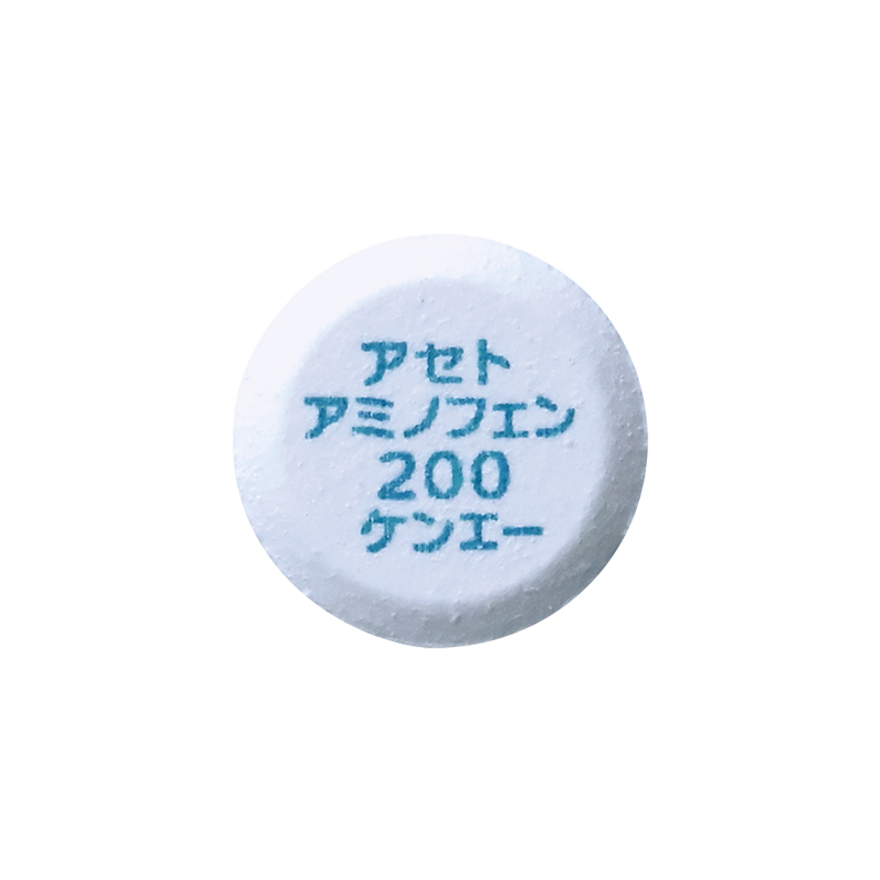 錠剤（裏面）