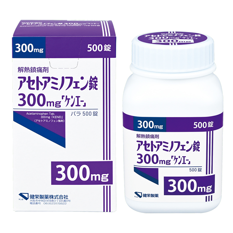 外箱・ボトル（500錠バラ）