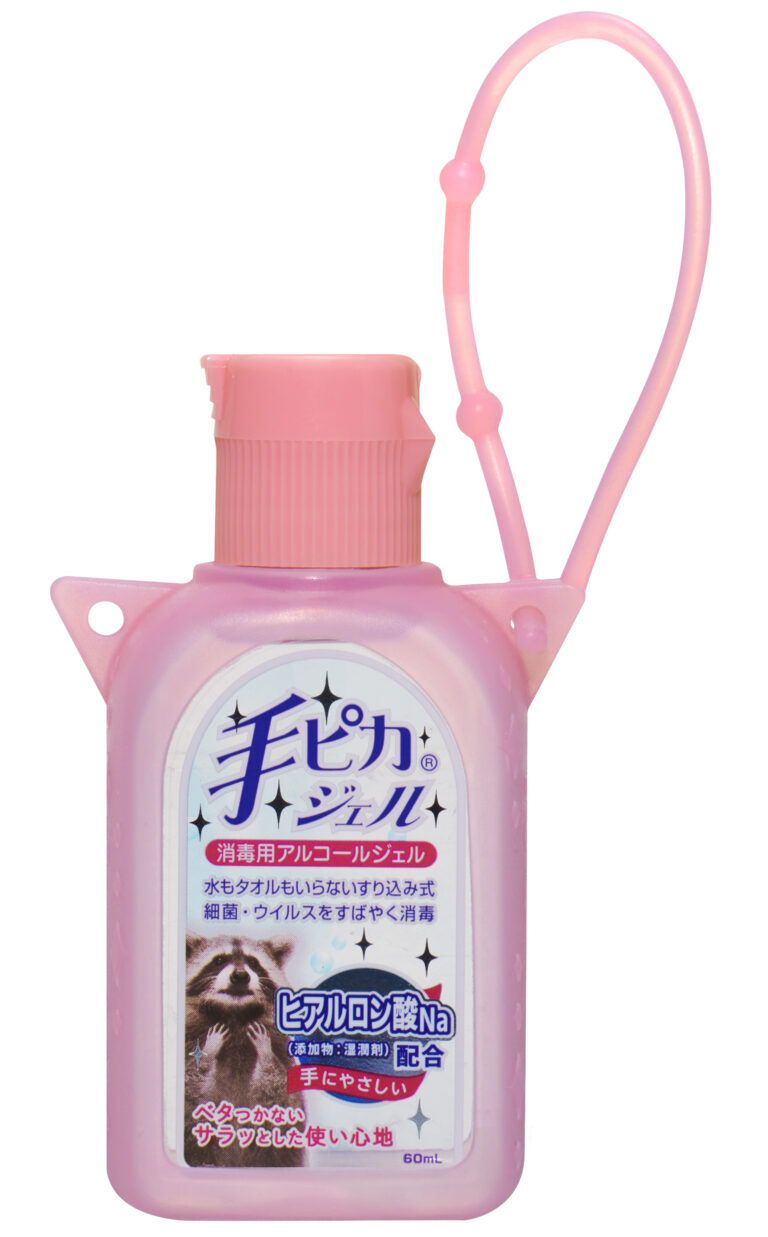 手ピカジェルホルダー ケース 悪し ラメピンク