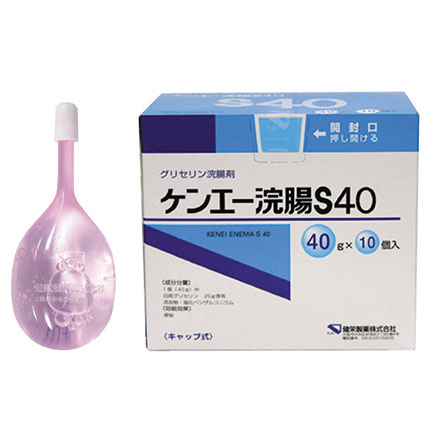ケンエー浣腸S40