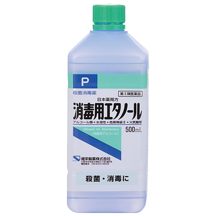 消毒 イソプロピル 濃度 アルコール イソプロピルアルコールとは？特徴や注意点を知って安全に使用しましょう！