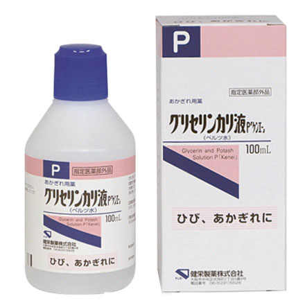 グリセリンカリ液P「ケンエー」 | 一般向け製品情報 | 健栄製薬