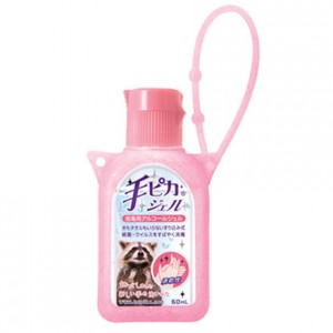 手ピカジェル ホルダー付ピンク