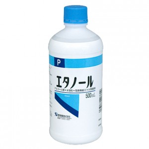 ★ 健栄製薬 無水エタノールP 500ml 2本セット 使用期限2024年7月