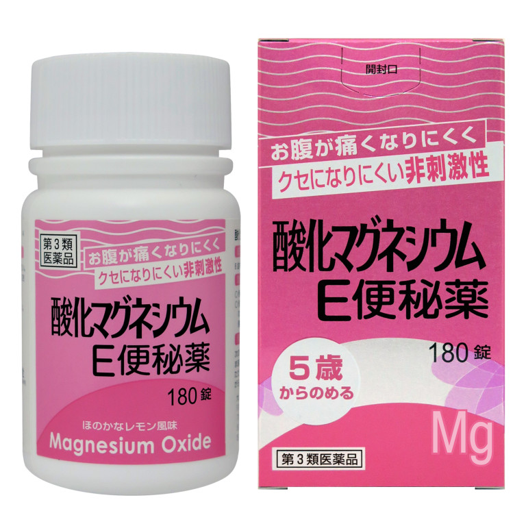 酸化マグネシウムE便秘薬 一般向け製品情報 健栄製薬