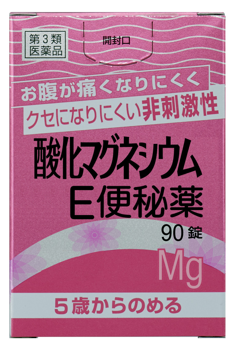 酸化マグネシウムE便秘薬 一般向け製品情報 健栄製薬