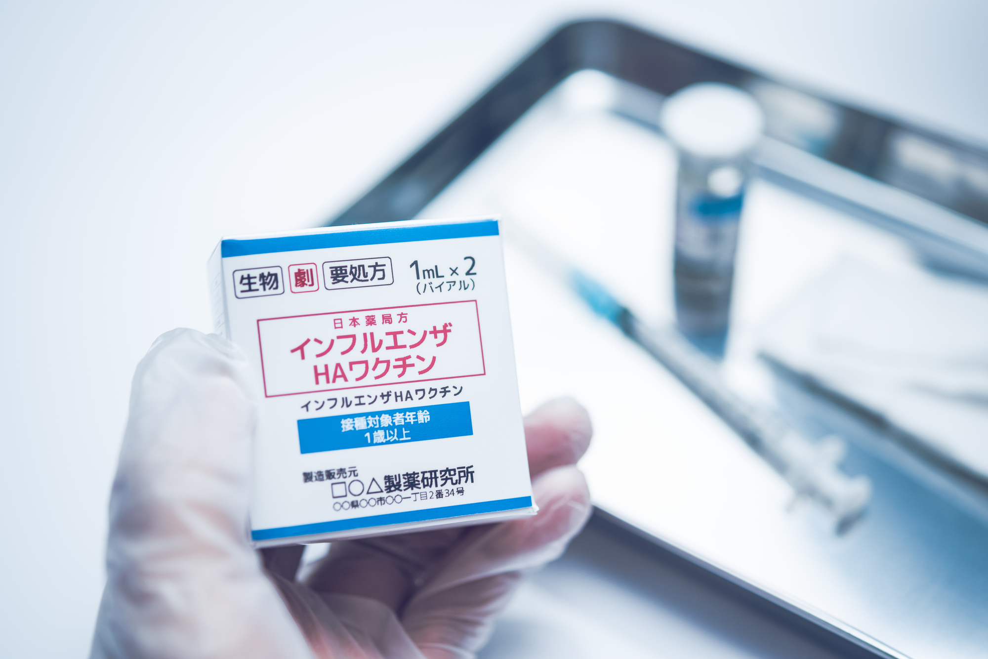 インフルエンザワクチンの効果や接種方法を知ろう 健栄生活 インフルエンザワクチンの効果や接種方法を知ろう 健栄生活