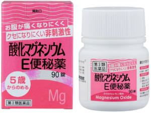 酸化マグネシウムE便秘薬