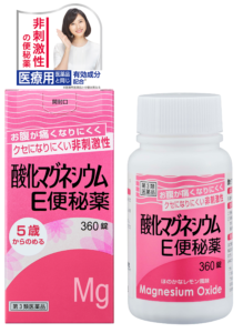 酸化マグネシウムE便秘薬