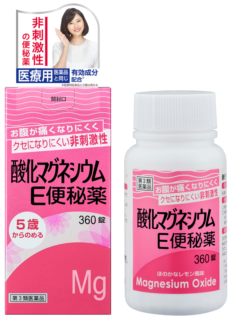 酸化マグネシウムE便秘薬