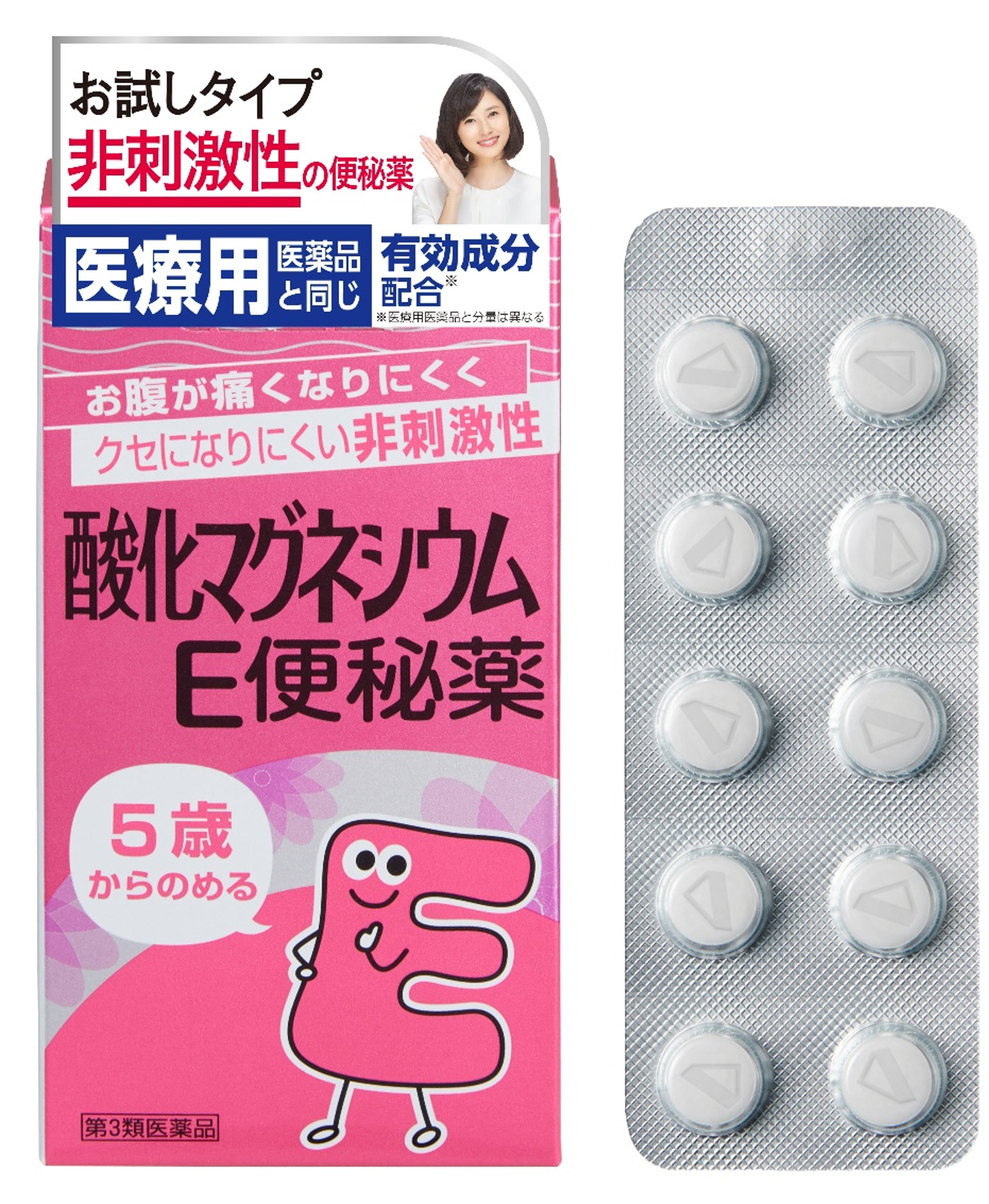 酸化マグネシウムE便秘薬