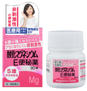 酸化マグネシウムE便秘薬