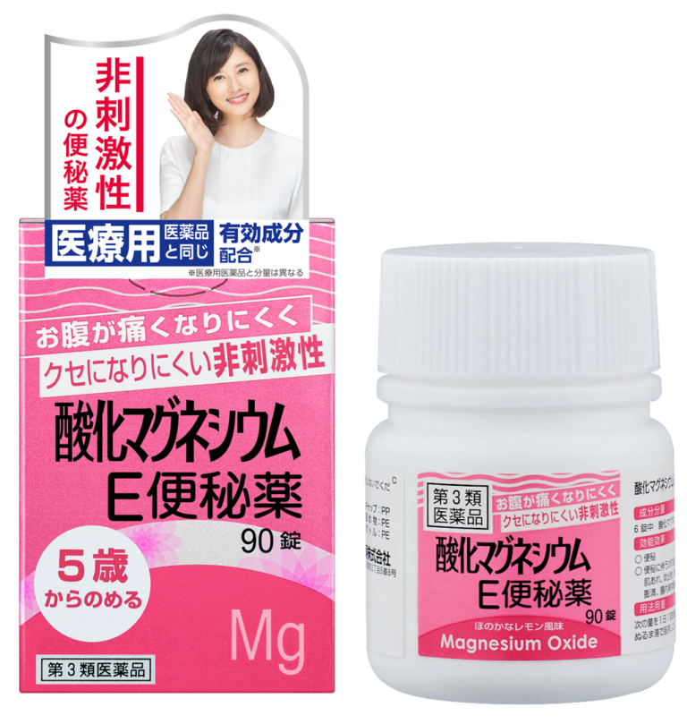 酸化マグネシウムE便秘薬