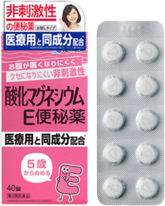 酸化マグネシウムE便秘薬