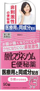 酸化マグネシウムE便秘薬