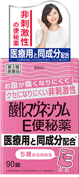 酸化マグネシウムE便秘薬