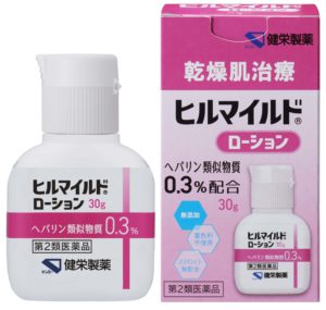 ヒルマイルドローション
