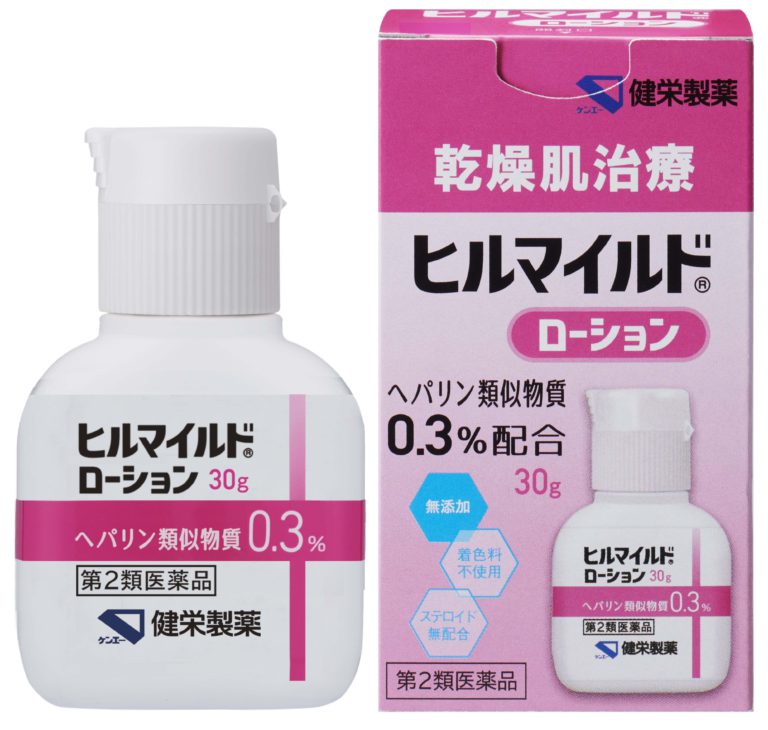 ヒルマイルドローション