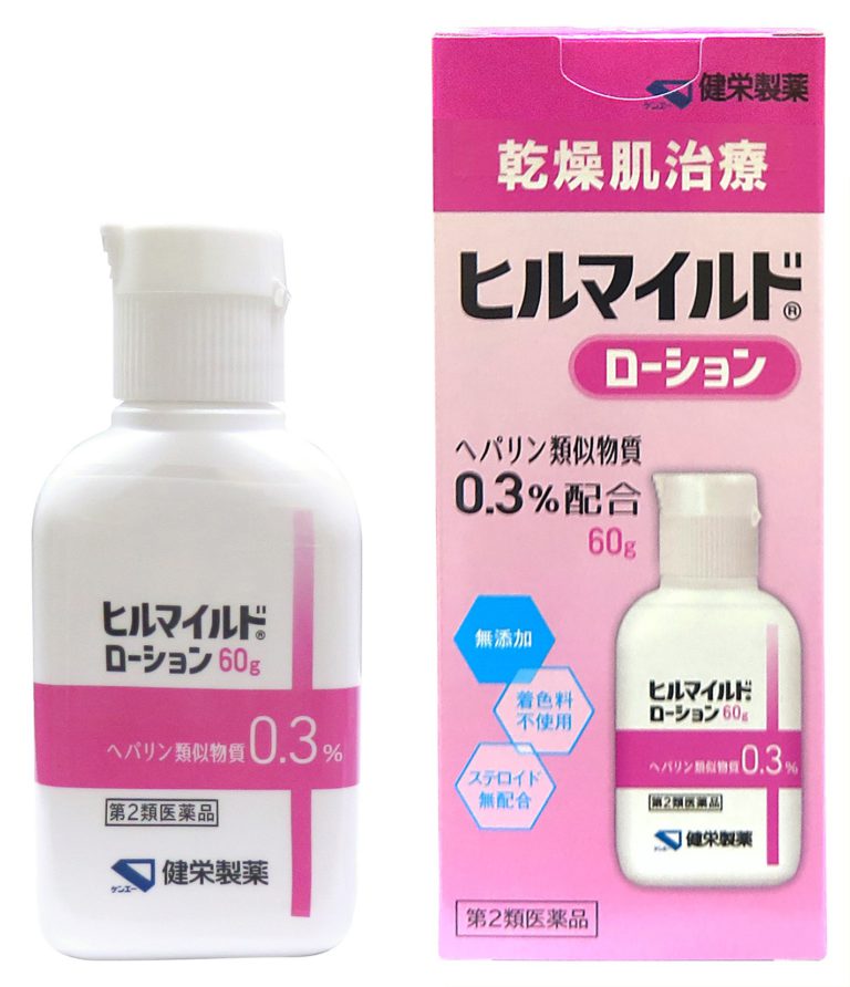 ヒルマイルドローション