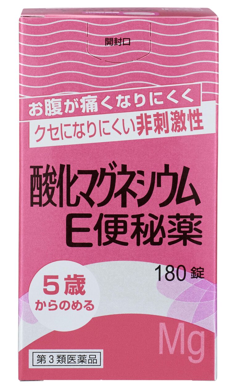 酸化マグネシウムE便秘薬