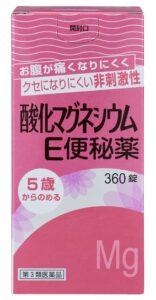 酸化マグネシウムE便秘薬