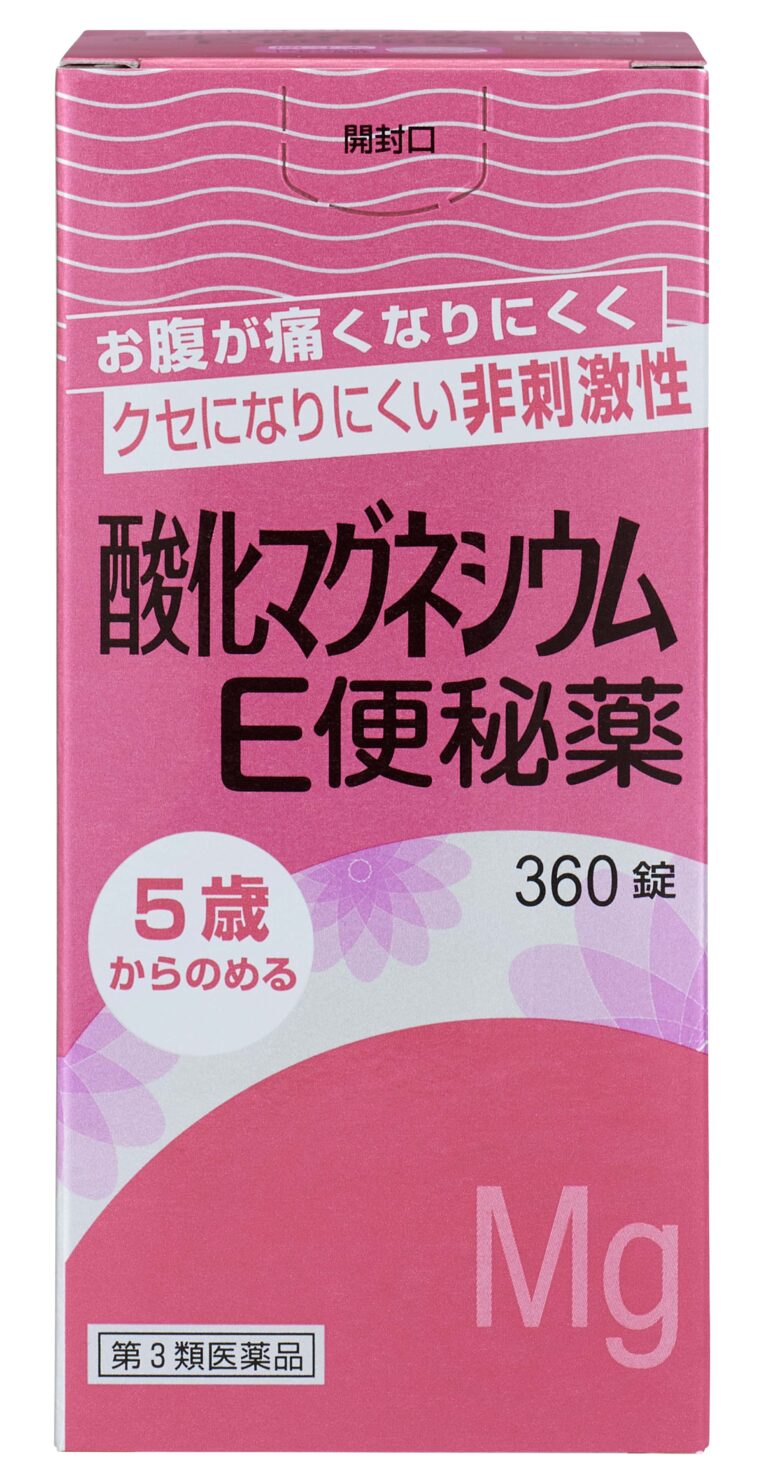 酸化マグネシウムE便秘薬