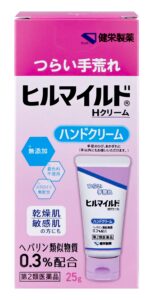 ヒルマイルドHクリーム