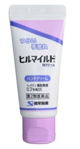 ヒルマイルドHクリーム