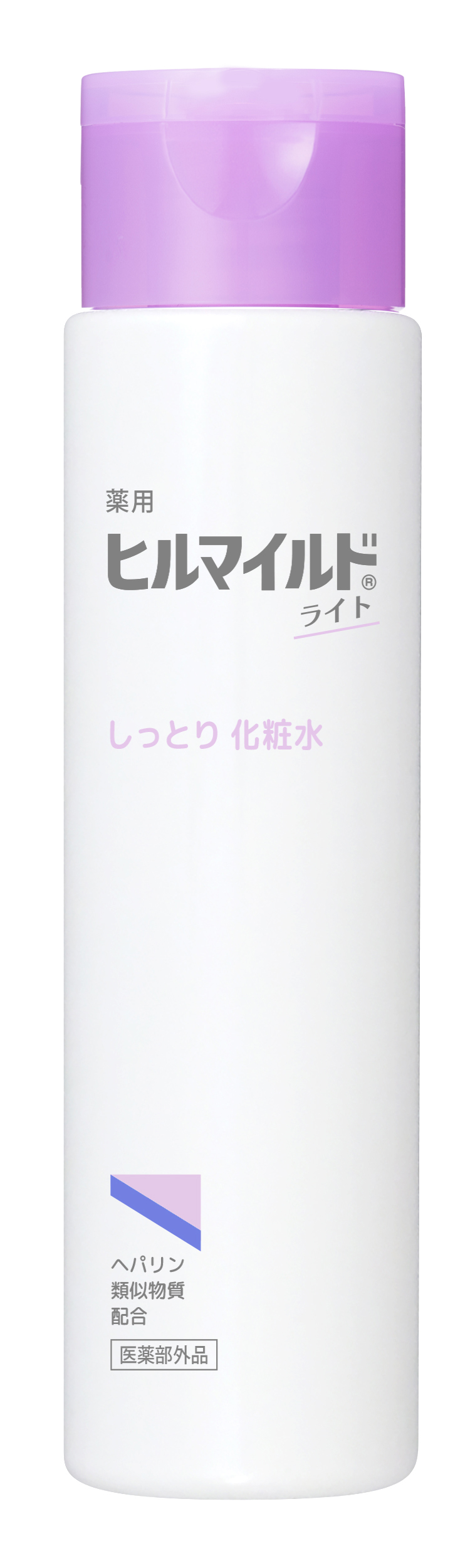 ヒルマイルドライトしっとり化粧水