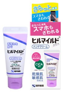 ヒルマイルドライトハンドクリーム